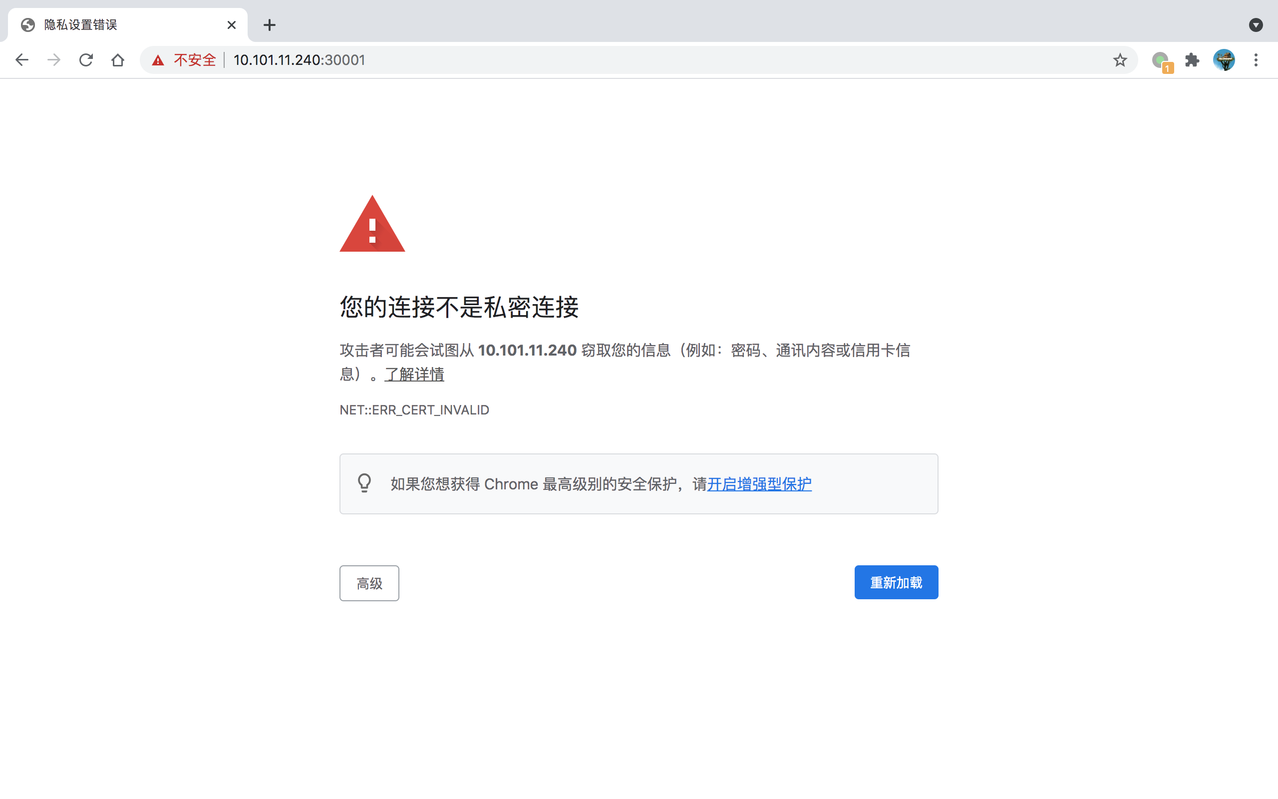 浏览器访问
