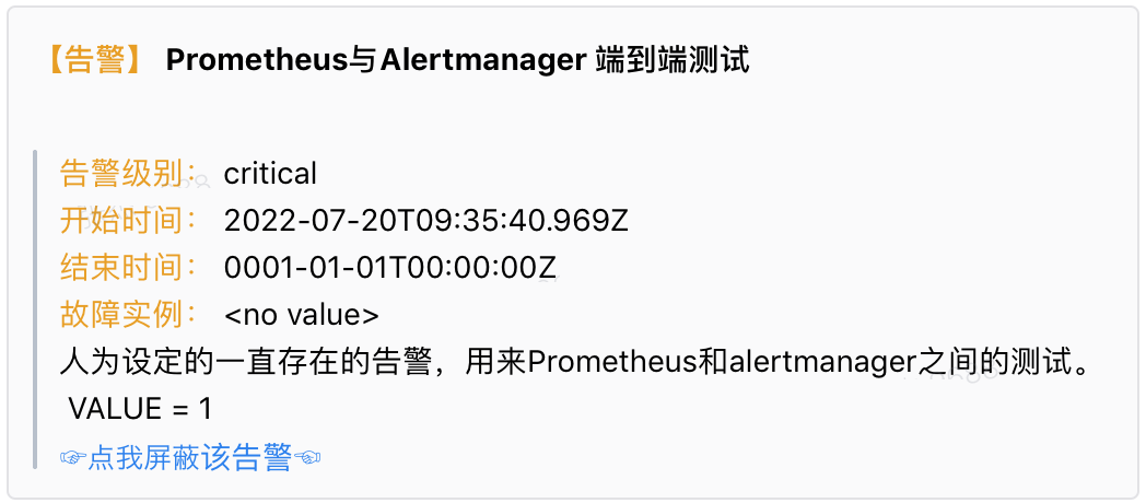alert