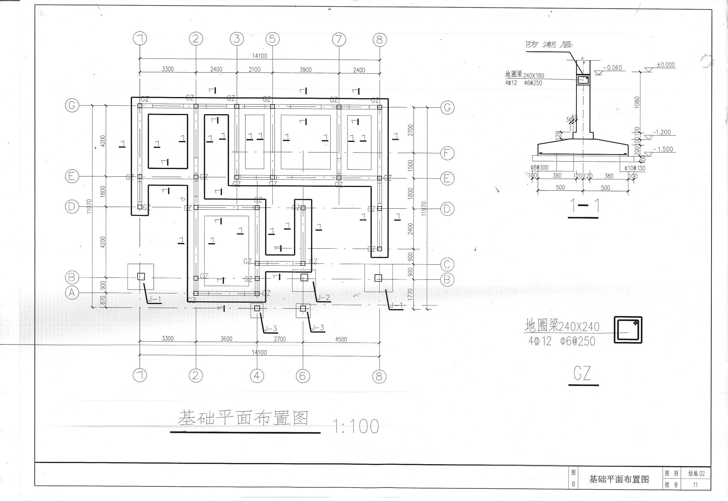 基础平面11